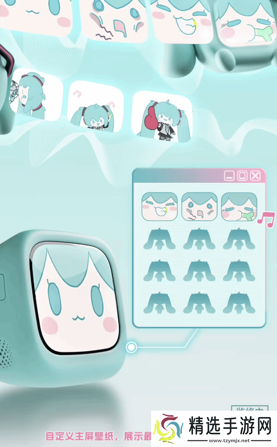 329元!B站推出初音未来带屏TWS耳机