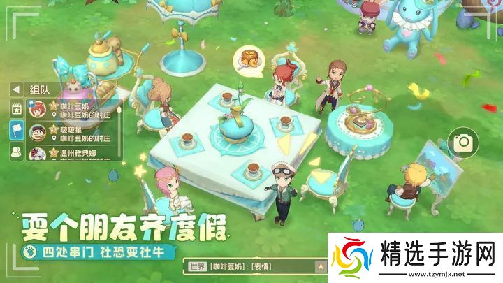 织梦森林好友互动玩法一览