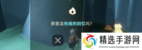 光遇4.15任务怎么做