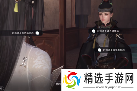 逆水寒手游鬼影怪谈推理答案大全