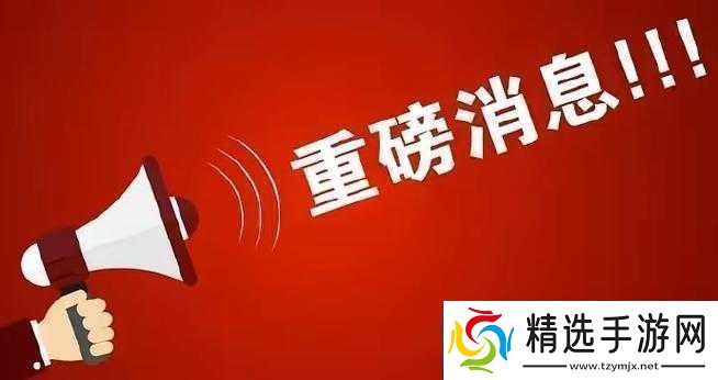 班长成为全班的插座