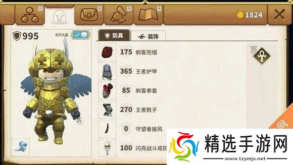 鲁莽之力的传奇