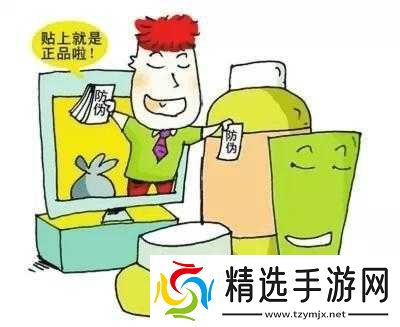 日本一码二码三码