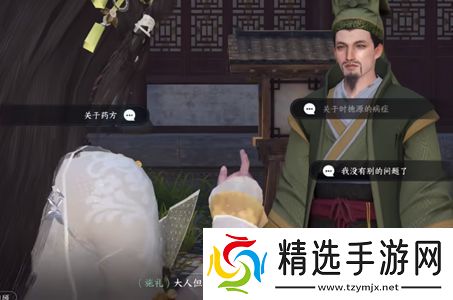 逆水寒手游鬼影怪谈推理答案大全