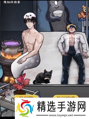 隐秘的档案海豹馆5怎么过