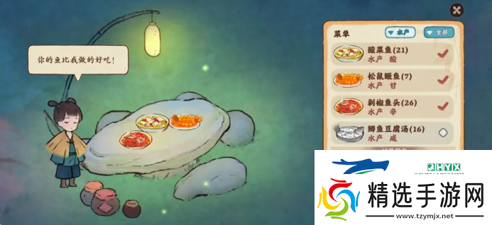 桃源深处有人家如何提升村民好感度桃源深处有人家提升村民好感度方法解读