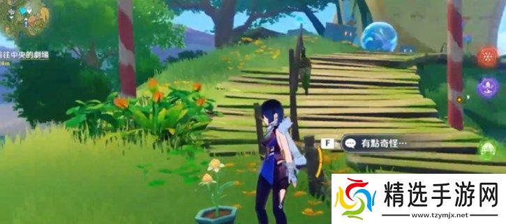 原神寄想者剧场三个幻灵位置分享