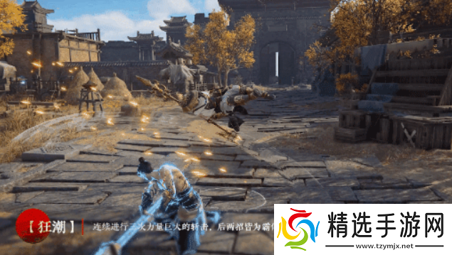 永劫无间斩马刀介绍永劫无间斩马刀怎么样