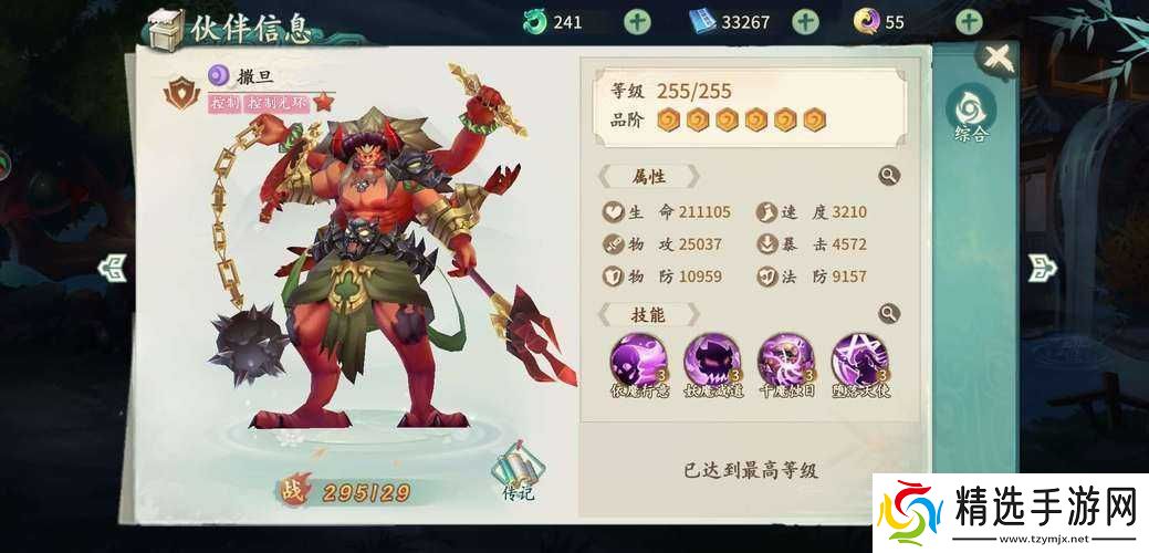 轩辕剑剑之源完美开局必备英雄有哪些你清楚吗