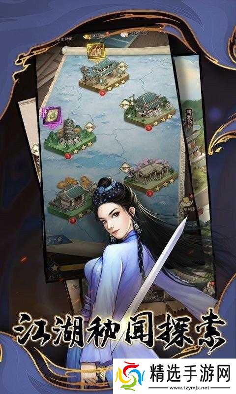 武道神尊手游控火系统玩法技巧全解析