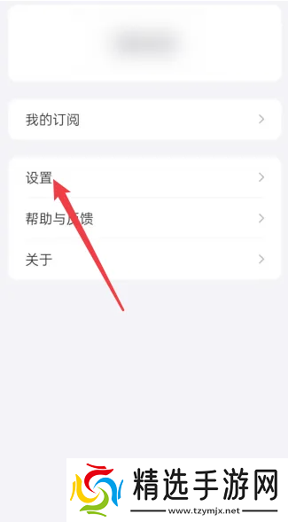 要知app下载