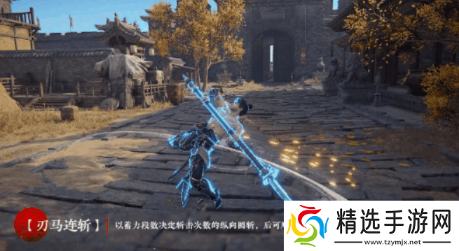 永劫无间斩马刀介绍永劫无间斩马刀怎么样