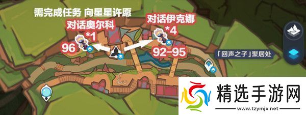 原神肉龙掌采集路线大全