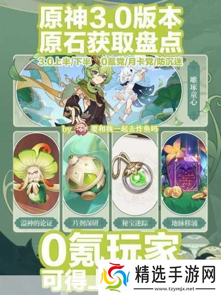 Roblox惊现改名狂人