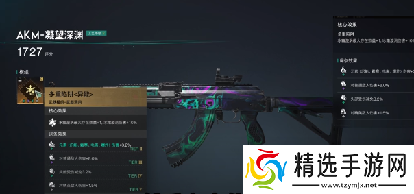 七日世界凝望深渊如何搭配