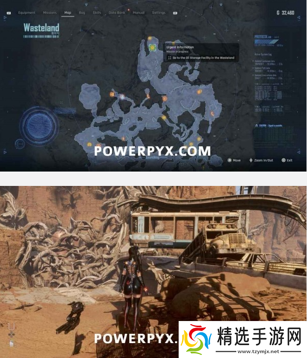 剑星紧急情报任务怎么完成