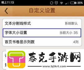 精读圣经免费下载2024最新版