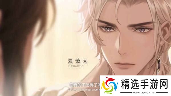 世界之外手游什么时候上线