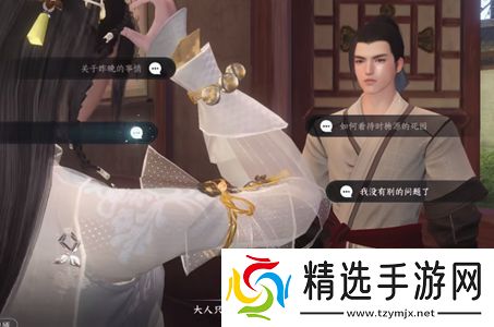 逆水寒手游鬼影怪谈推理答案大全