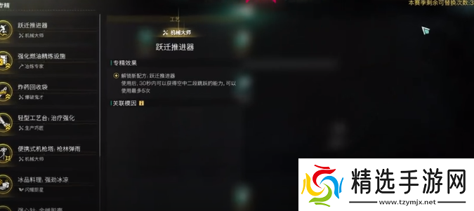 七日世界高纯度抗菌剂如何获取