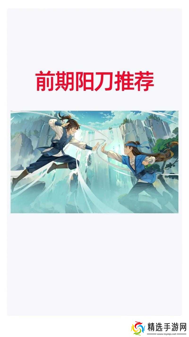 放置江湖后期发展攻略及玩法技巧全解析助你称霸江湖