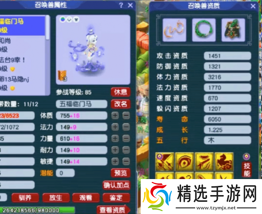 梦幻西游波仔买千伤专用武器紫禁城F哥五福泪妖变六神！