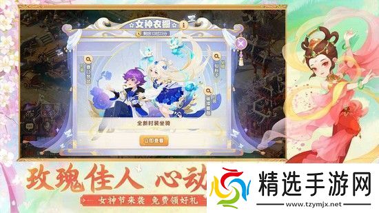 梦幻西游新手礼包兑换码大全2024