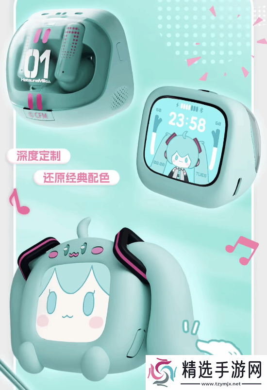 329元!B站推出初音未来带屏TWS耳机