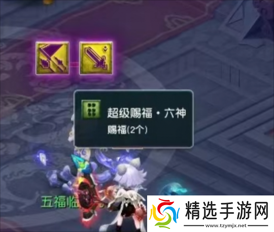 梦幻西游波仔买千伤专用武器紫禁城F哥五福泪妖变六神！