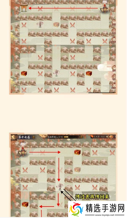 阴阳师sp惠比寿爬塔阵容怎么搭配