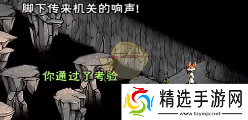 烟雨江湖地下溶洞怎么跳