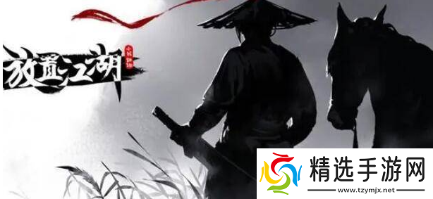 放置江湖纯阳功具体获得方法一览