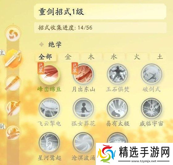 射雕手游自动战斗怎么设置