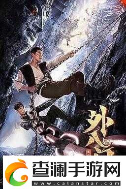 条条大路通江湖