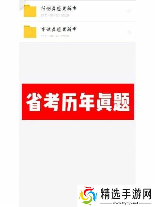 そうだようだらしい