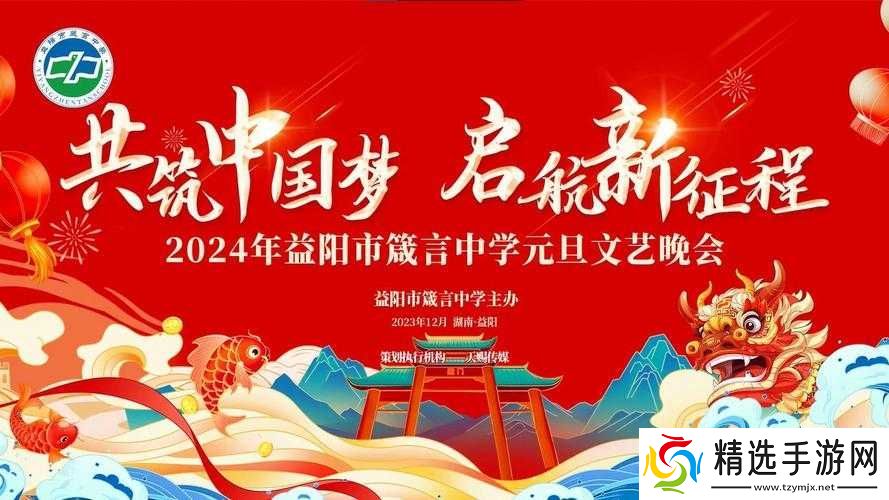 yw永不失联国际2024