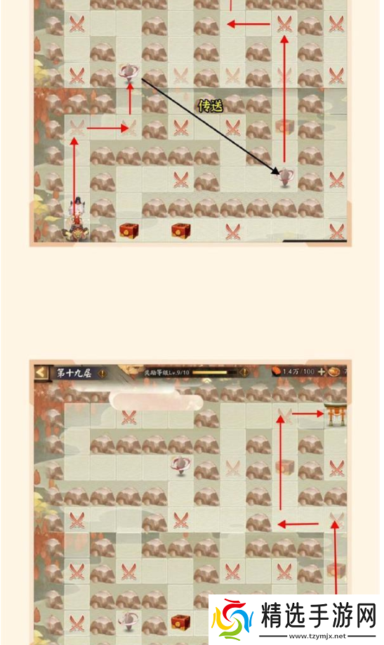 阴阳师sp惠比寿爬塔阵容怎么搭配