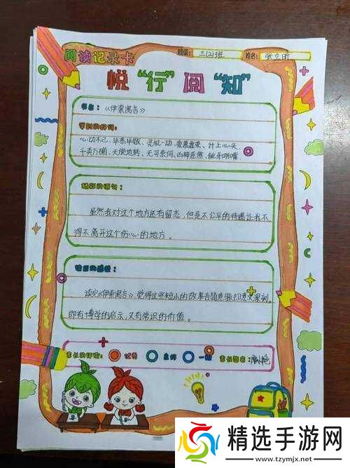 日本一卡三卡四卡无卡高清卡