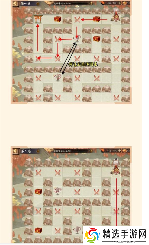 阴阳师sp惠比寿爬塔阵容怎么搭配