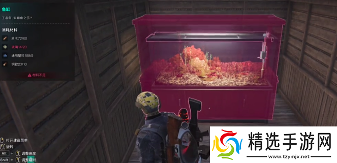 七日世界鱼缸可以放多少鱼