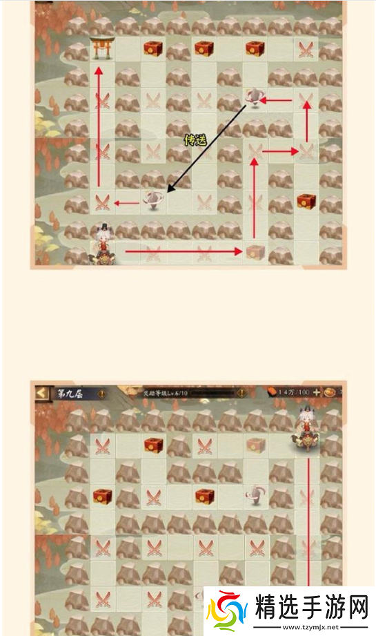 阴阳师sp惠比寿爬塔阵容怎么搭配