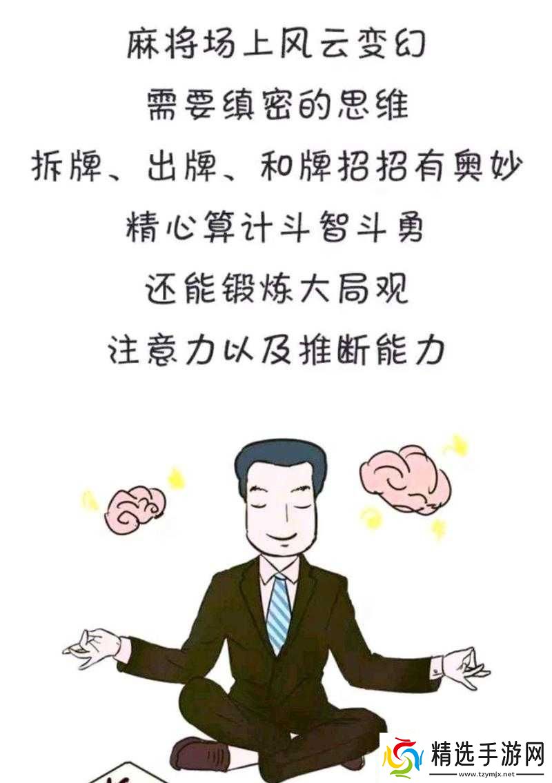 上下家出牌策略与技巧深度解析