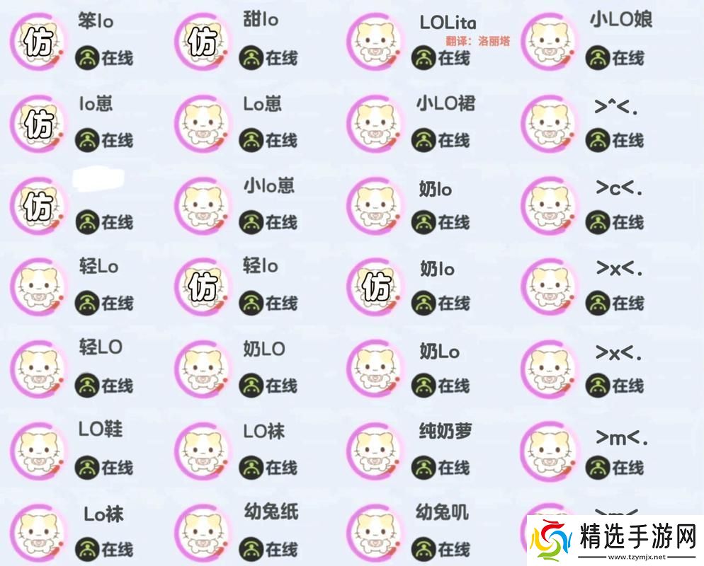 “喵咪”的地盘