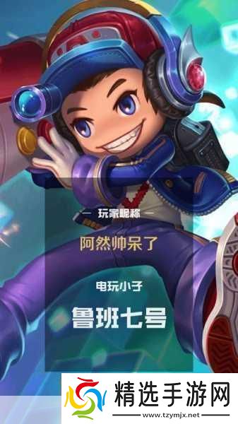 惊雷背后通天修为中的奇幻世界与心灵探索