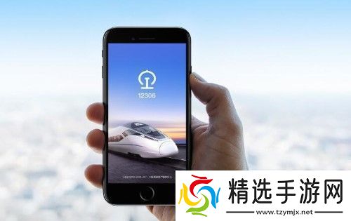 火车票上订票几点开售火车票上订票开售时间介绍