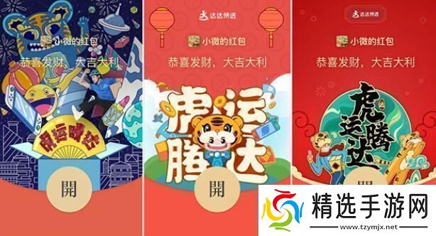 微信红包封面序列号大全免费微信红包封面序列号大全免费2024