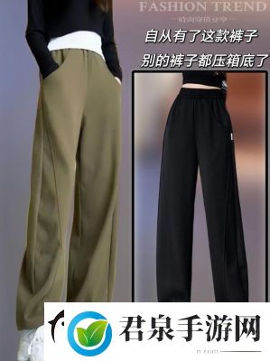 美国9码X宽版——舒适与时尚的完美融合