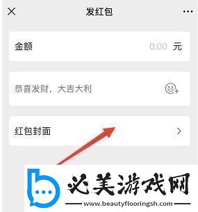 微信红包封面序列号大全免费微信红包封面序列号大全免费2024