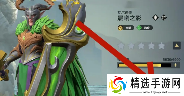 瑞亚传说纷争怎么学技能