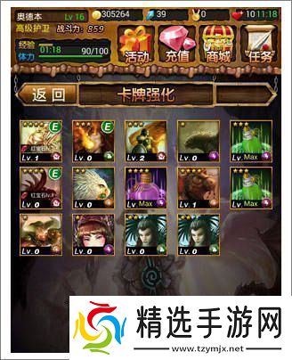 全民爆梗王收拾房间通关方法